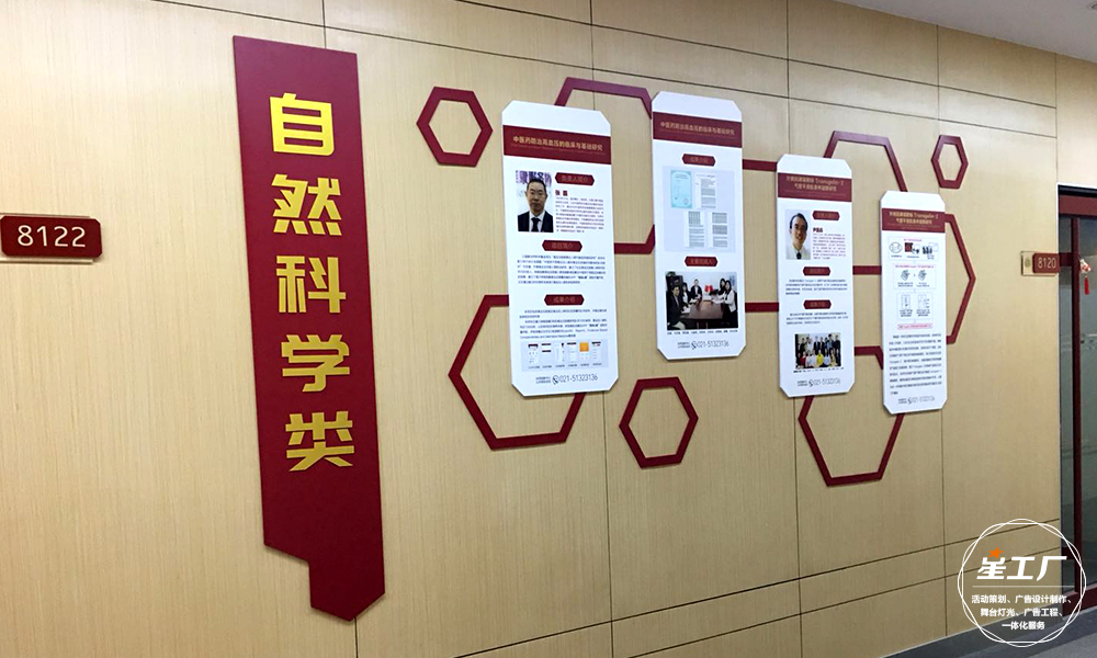 三維科技，藍色未來 構建卓越企業形象的視覺之墻